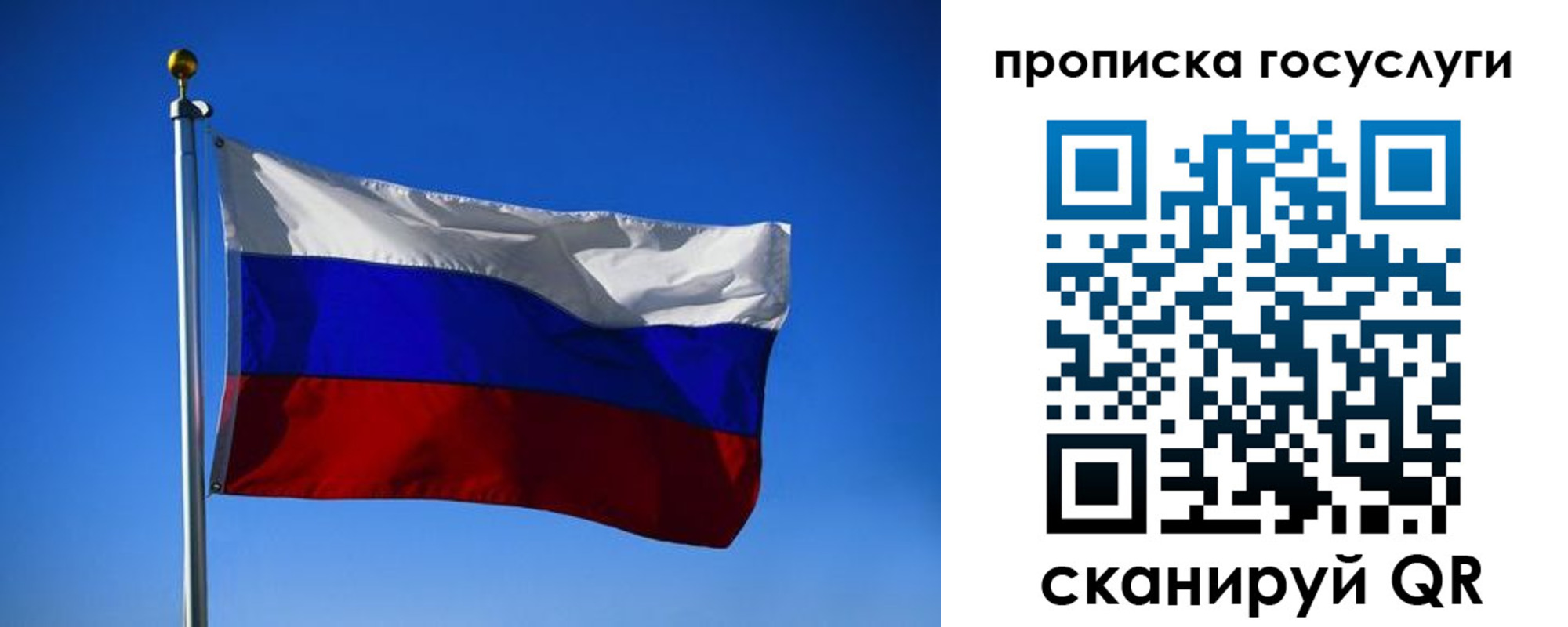 временная регистрация госуслуги в Нерюнгри